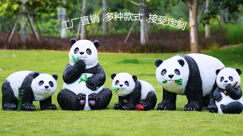 熊猫