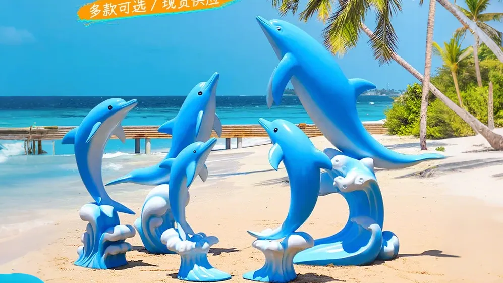 海豚
