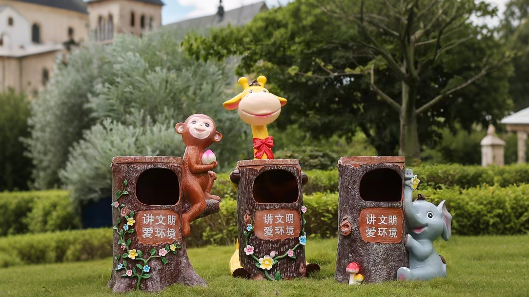 动物垃圾桶