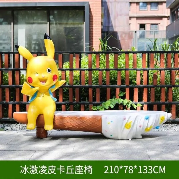 GD184-24-210*78*133