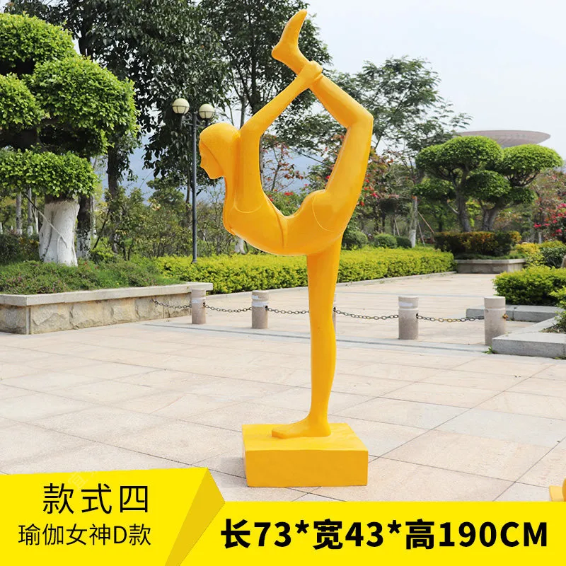 GI247-5-73*43*190