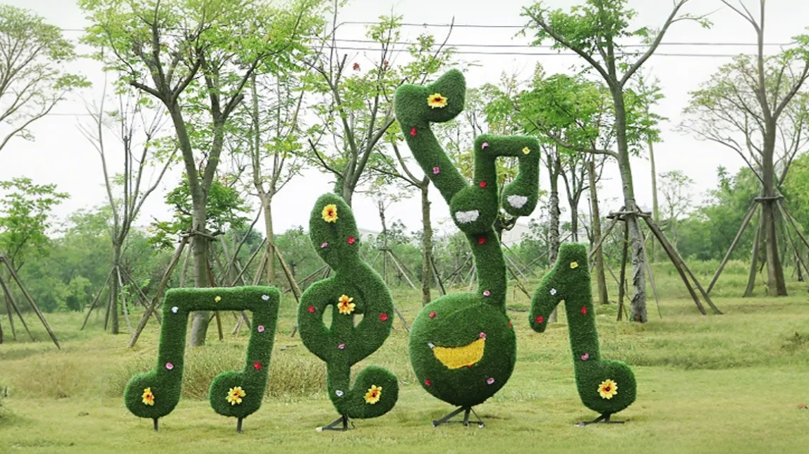 植草音符