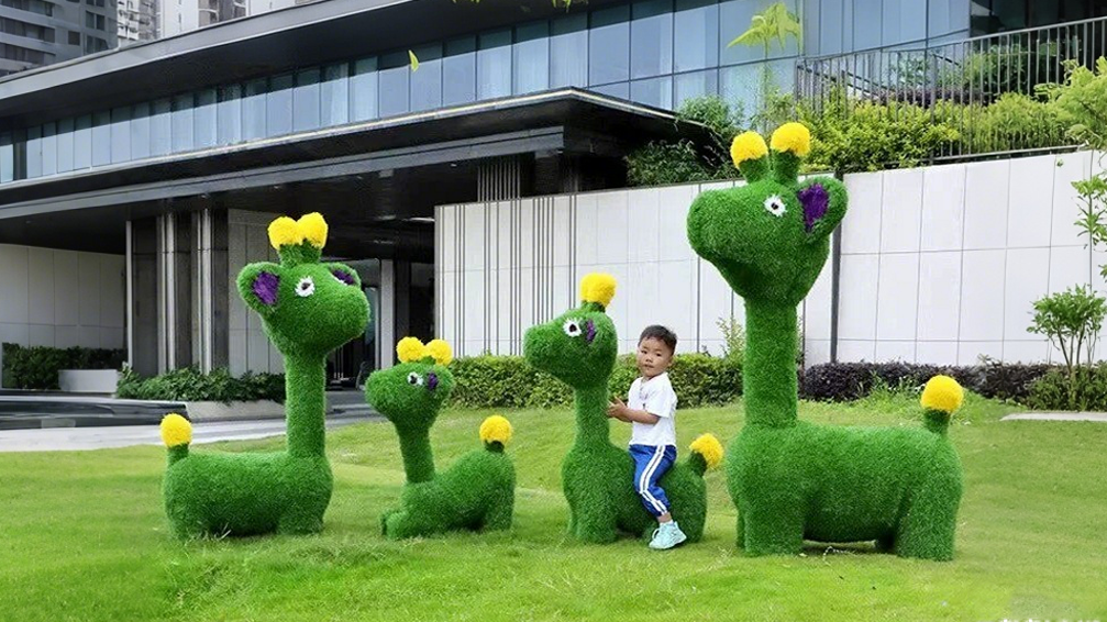 植草长颈鹿