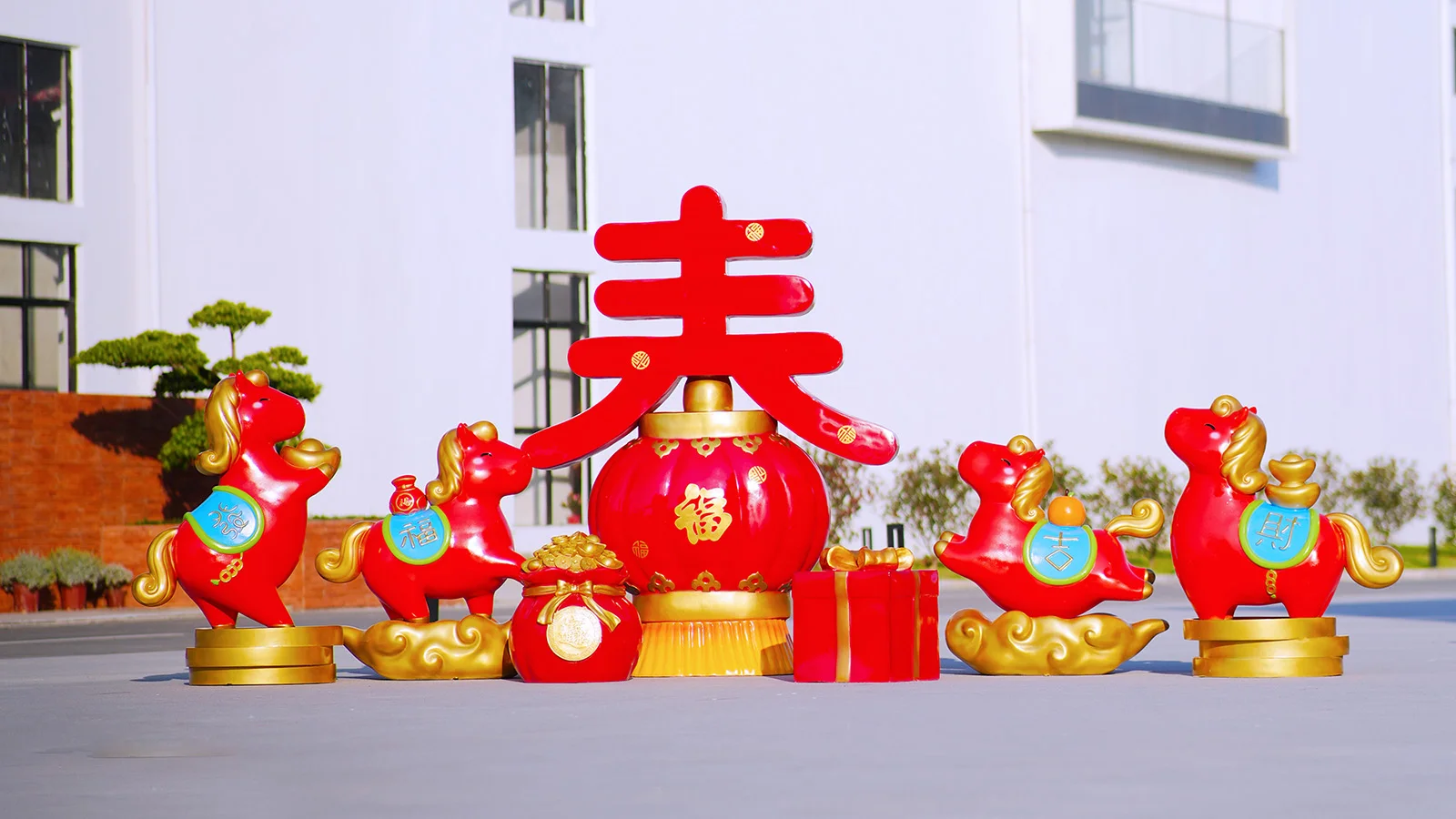 新年马