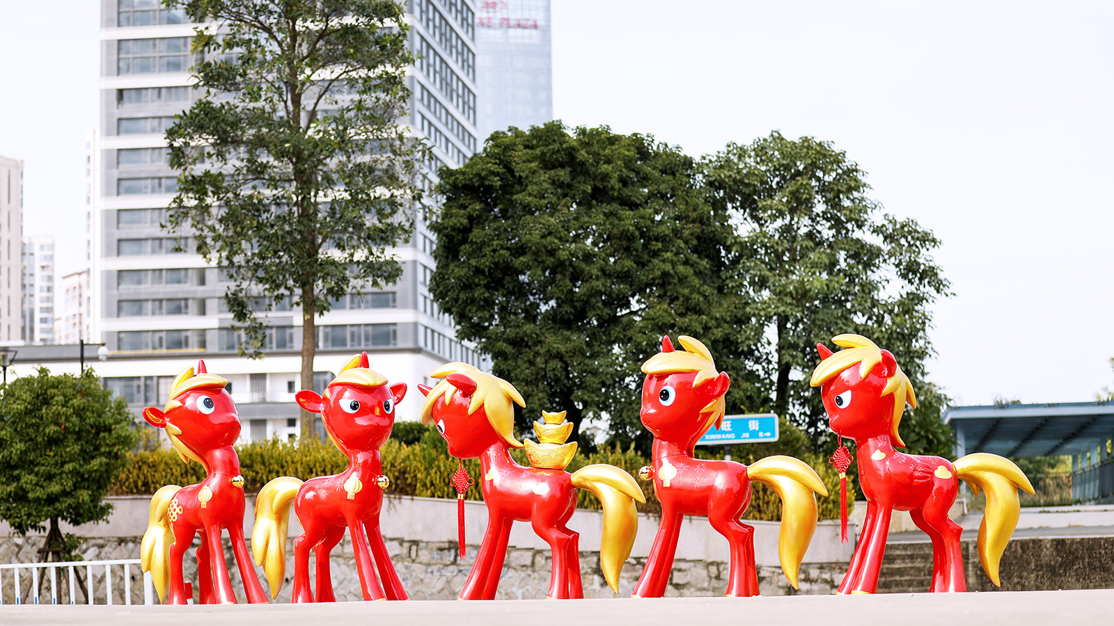 新年马