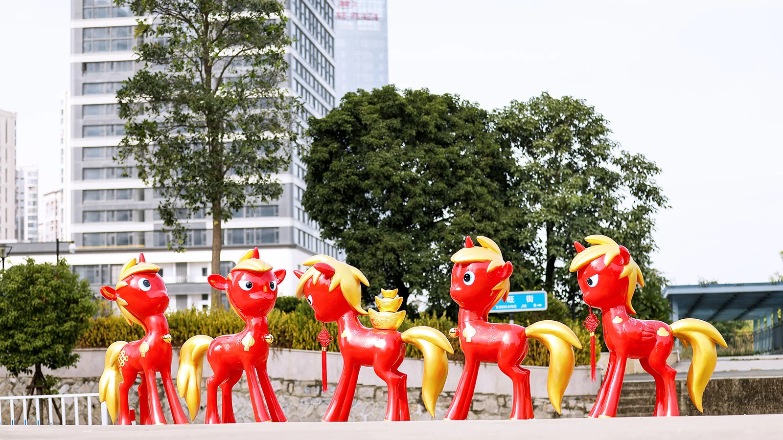 新年马