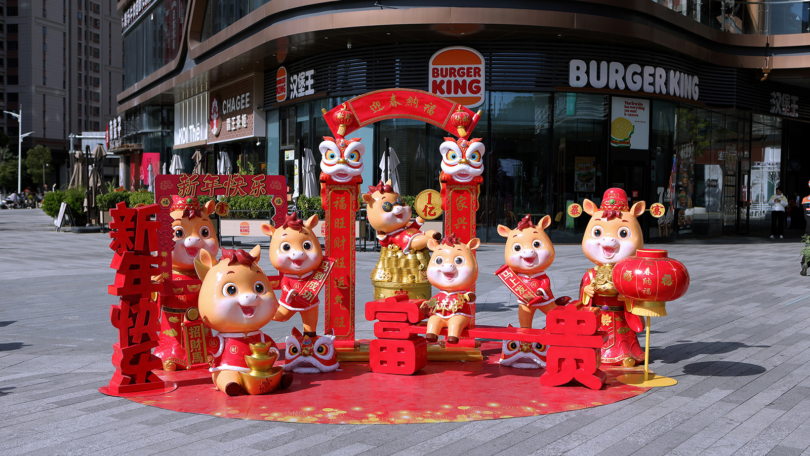 新年马