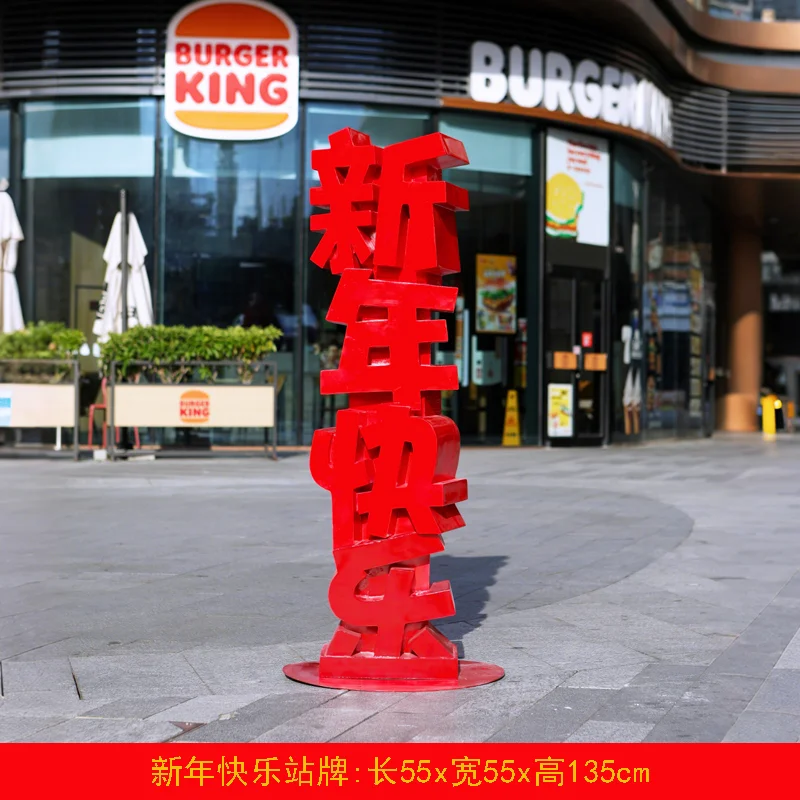 GB221-8-55*55*135