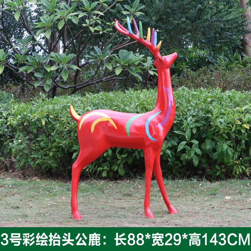 GC139-8-88*29*143