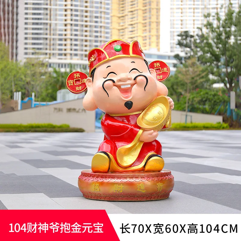 GH203-1-70*60*104